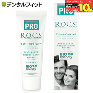 y10|CgobN 11/11 9:59 zR.O.C.S. (bNX) PRO fP[gzCgjO XC[g~g(94g)ybNXPRO ROCS zCgjO  tbfsgp VRR Y F z