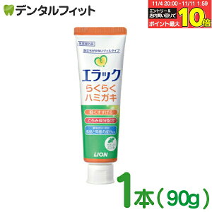 yGg[ƓX3_wP10{(11/4 20:00-11/11 1:59)zGbNn~KL 1{(90g)yLION GbN 炭炭݂͂ p ݂ ܕsgp ᔭA WF Higp oP