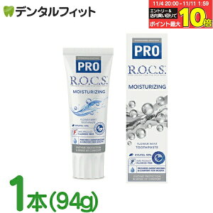 y10|CgobN 11/11 9:59 zR.O.C.S. ( bNX ) PRO CX`CWO 1{(94g)ybNX bNXPRO ROCS R.O.C.S. zCgjO  PA tbfsgp VR VRR Y