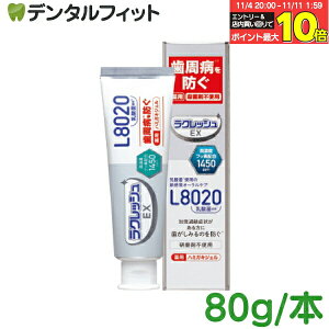 yGg[ƓX3_wP10{(11/4 20:00-11/11 1:59)zL8020 NbVEX L8020_ pn~KLWF 1{ / 2{ / 3{ / 4{(80g/{)