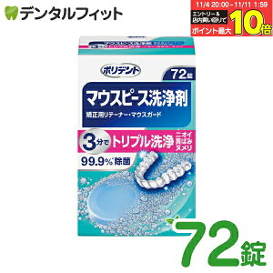 yGg[ƓX3_wP10{(11/4 20:00-11/11 1:59)z|fg }EXs[XEpe[i[p (HaleonWp) 72