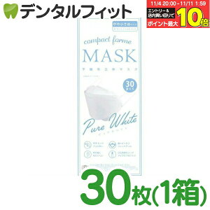 yGg[ƓX3_wP10{(11/4 20:00-11/11 1:59)zMASK LABO }XN{ RpNgtH}XN sAzCg KF94^Cv ̃}XN ⏬ 1(30) 84×192mm