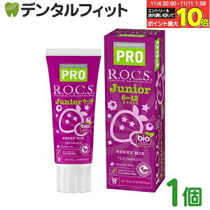 y10|CgobN 11/11 9:59 zR.O.C.S. ( bNX ) PRO WjA x[~bNX 1{(74g) ybNX bNXPRO ROCS R.O.C.S. Junior tbfsgp \h a\h L\h F 