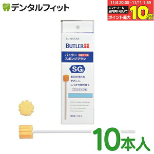 yGg[ƓX3_wP10{(11/4 20:00-11/11 1:59)zoPAX|W og[ X|WuV 1(10{) oPA BUTLER TX^[