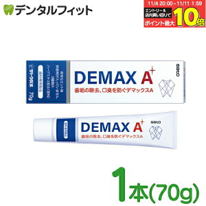 yGg[ƓX3_wP10{(11/4 20:00-11/11 1:59)z f}bNXA ݂ 1{(70g) ܖz L\h n~KL y[֑Iőz