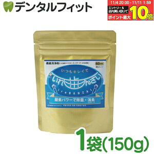 yGg[ƓX3_wP10{(11/4 20:00-11/11 1:59)zo ΂񂴂 1(150g)60񕪁yOʐ^i Xv[t ` e[i[ }EXs[X ꎕ   