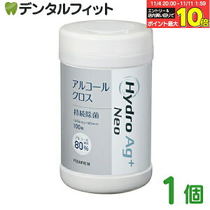 yGg[ƓX3_wP10{(11/4 20:00-11/11 1:59)zHydroAg+Neo (AR[80) NXp{gyxmtC @΍p z p{gɃNX͊܂܂܂B