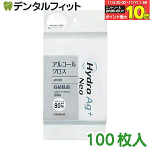 yGg[ƓX3_wP10{(11/4 20:00-11/11 1:59)zHydroAg+Neo (AR[80) NXl֗p 1pbN(100)yxmtC @΍p z