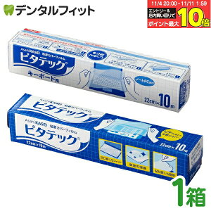 yGg[ƓX3_wP10{(11/4 20:00-11/11 1:59)zhpJo[tB s^ebN / L[{[hp(30䕪) 1(22cm×10m) [] { yz