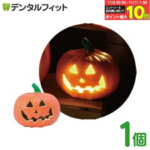 yGg[ƓX3_wP10{(11/4 20:00-11/11 1:59)znEBfBXvCCg1  p[eB[ o[Xf[ ObY halloween ڂ Ɩ 