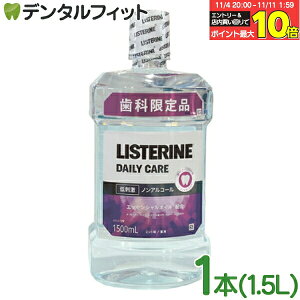 yGg[ƓX3_wP10{(11/4 20:00-11/11 1:59)zpXe N[~g[ 1{(1500ml) NjbNꔄ ȗpXe GbZVICz }EXEHbV t