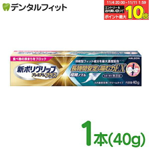 yGg[ƓX3_wP10{(11/4 20:00-11/11 1:59)zy[֑IőzV|Obv Ԉ聕ޗEX Haleon 1{40g v~AvX ꎕ  Y N