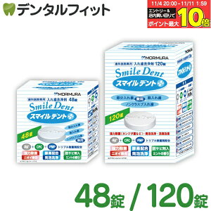 yGg[ƓX3_wP10{(11/4 20:00-11/11 1:59)zꎕ ` X}CfgvX (48 / 120)