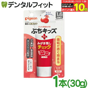 yGg[ƓX3_wP10{(11/4 20:00-11/11 1:59)zWF󎕂݂ՂLbY c`FbNPLUS 1{(30g)yPigeon sW xr[p ݂ Ԃ  C`Fb