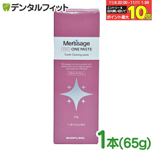 yGg[ƓX3_wP10{(11/4 20:00-11/11 1:59)zT[W v y[Xg tbVVgX 1{(65g) tbf1450ppm F dグp moߕq 򕔊Oi