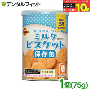 yGg[ƓX3_wP10{(11/4 20:00-11/11 1:59)zBOURBON u{ ʓ ~NrXPbg 1 75g H ۑʃV[Y {ЊQFHi NbL[