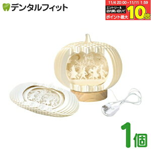 yGg[ƓX3_wP10{(11/4 20:00-11/11 1:59)znEB؂GCgڂ1  p[eB[ o[Xf[ ObY halloween ڂ Ɩ  gbNIAg[g