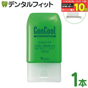 EFebN RN[ WFR[gF tbf1450ppmF 1{(90g) ^ L\h \h \h \h