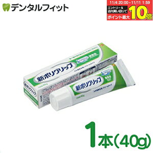 yGg[ƓX3_wP10{(11/4 20:00-11/11 1:59)zGSK V|ObvY 40g ꎕ 