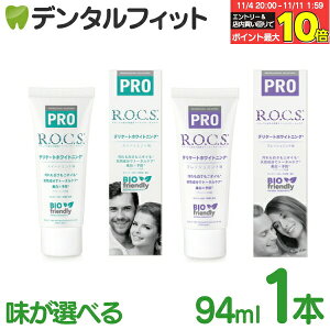 yGg[ƓX3_wP10{(11/4 20:00-11/11 1:59)zR.O.C.S. (ROCS bNX) PRO fP[gzCgjO tbV~g/XC[g~g 1{ 94g