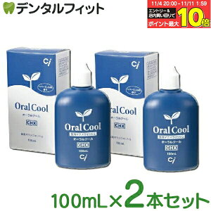 yGg[ƓX3_wP10{(11/4 20:00-11/11 1:59)zp }EXEHbV I[N[CHX (100ml) 2{Zbgy򕔊Oizy[֑Iőzi[2_܂Łjt 