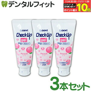 yGg[ƓX3_wP10{(11/4 20:00-11/11 1:59)z`FbNAbv WF  q tbf950ppmF s[` 3{Zbg(60g/{) ^ CI LION DENT c