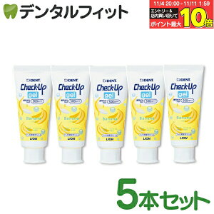 yGg[ƓX3_wP10{(11/4 20:00-11/11 1:59)z q `FbNAbv CI CheckUPWF oii 5{(60g^{) tbf500ppmFyLION WF^Cv  n~KLz ([1