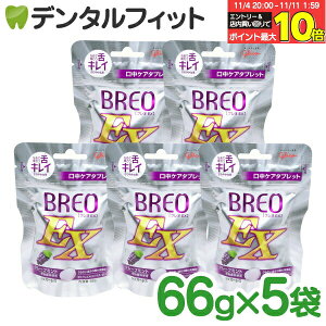 yGg[ƓX3_wP10{(11/4 20:00-11/11 1:59)zyȐpzOR BREOEX uI EX O[v~g5pbN(66g×5) ([1_܂)y[֑Iőz