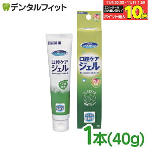 yGg[ƓX3_wP10{(11/4 20:00-11/11 1:59)z}EXsA oPAWF E 1{(40g)yMOUTH PURE {Y o΍ ێz