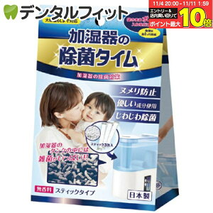 yGg[ƓX3_wP10{(11/4 20:00-11/11 1:59)z̏ۃ^C XeBbN^Cv(10g×3j[UYEKI]