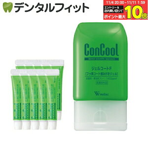 ll1Zbg܂ WFR[gF 1{(90g)sWFR[gF 12{(5g/{)܂ttyConcoolzy[֑Iőz