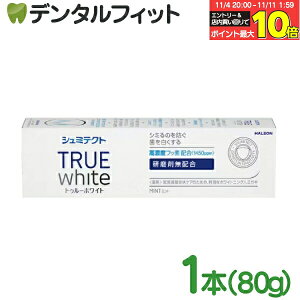 yGg[ƓX3_wP10{(11/4 20:00-11/11 1:59)zV~eNg gD[zCg (tbfZx1450ppm) 1{(80g)yp n~KL moߕq \h XeC  V~eNgz