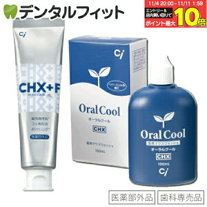 y17%OFF 11/9 20:00-11/11 1:59z}EXEHbV I[N[CHX(100ml)1{CHWFK[h(90g)1{CHXp[tFNg\hZbgi[2_܂Łjy[֑Iőz t