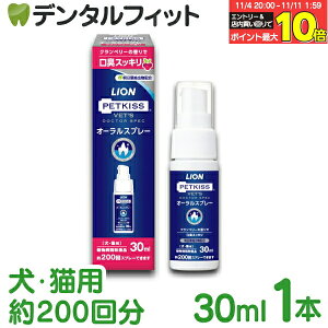 yGg[ƓX3_wP10{(11/4 20:00-11/11 1:59)zI[Xv[ mAR[^Cv 1{(30ml 200) xbchN^[XybN LION PETKISS CI ybgLX VETS DOCTOR SPEC(