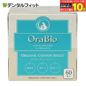 yGg[ƓX3_wP10{(11/4 20:00-11/11 1:59)zOraBio I[KjbNRbgV[g 60