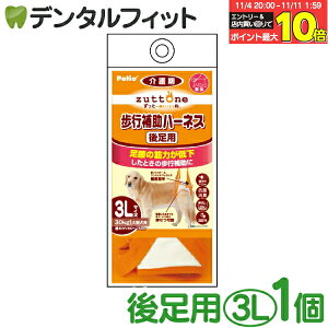 yGg[ƓX3_wP10{(11/4 20:00-11/11 1:59)zzuttone Ƃ Vp s⏕n[lX 㑫pK 3L W23631yPetio yeBI p  ^ 30Kg܂ R L y  