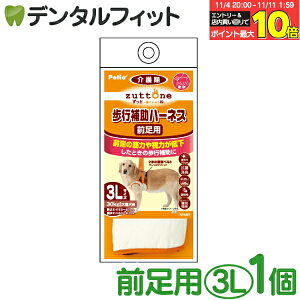 yGg[ƓX3_wP10{(11/4 20:00-11/11 1:59)zzuttone Ƃ Vp s⏕n[lX OpK 3L W23626yPetio yeBI p  ^ 30Kg܂ R L y  