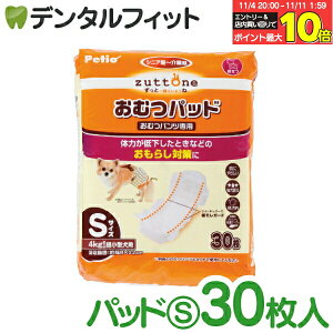 yGg[ƓX3_wP10{(11/4 20:00-11/11 1:59)zzuttone Ƃ Vp ނpbhK S W23640yPetio yeBI ^i4kg܂Łj p  Ic pbggp z p