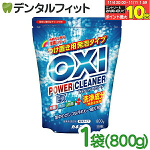 yGg[ƓX3_wP10{(11/4 20:00-11/11 1:59)zJlΌ OXI p[N[i[{g e 1(800g) ILV[ 䏊܂EZEߗpY AJ Eʊ V~