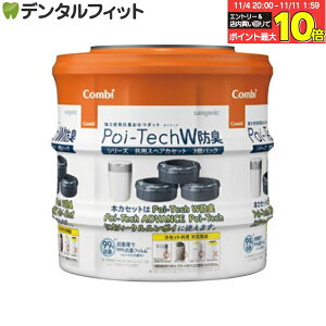 yGg[ƓX3_wP10{(11/4 20:00-11/11 1:59)zcombi Rr ͖ Rۂނ|bg |CebN XyAJZbg 1pbN(3) ނ S~ |bg