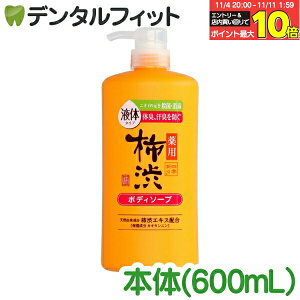 yGg[ƓX3_wP10{(11/4 20:00-11/11 1:59)zlG܁X p `a {fB\[v { 600mL F t̃^Cv {fB[\[v { tbVVgX̍