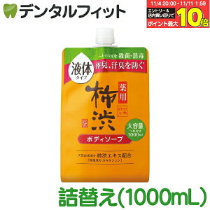 yGg[ƓX3_wP10{(11/4 20:00-11/11 1:59)zlG܁X p `a {fB\[v lߑւp 1000mL F t̃^Cv {fB[\[v lւ tbVVgX̍