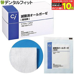 yGg[ƓX3_wP10{(11/4 20:00-11/11 1:59)zŋۍσI[K[[ 1(100pbN) 12d 5×5cm 7.5×7.5cm  12PLY 100 ×pK[[