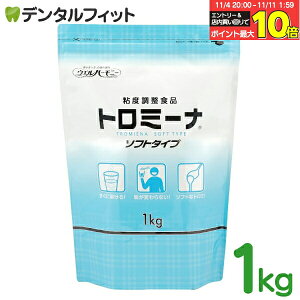 yGg[ƓX3_wP10{(11/4 20:00-11/11 1:59)zEGn[j[ g~[i \tg^Cv 1kg H Ƃݍ ƂݐH yz