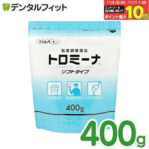 yGg[ƓX3_wP10{(11/4 20:00-11/11 1:59)zEGn[j[ g~[i \tg^Cv 400g H Ƃݍ ƂݐH