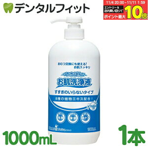 yGg[ƓX3_wP10{(11/4 20:00-11/11 1:59)zJ~ ΂ t 1{(1000mL) ɂ₳AJ̐@ rhTNGLXz ێzł