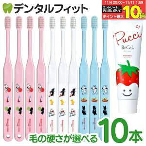 y10|CgobN 11/11 9:59 zuV q dグp Ci602/Ci603 10{{1{iv`JXgx[jyCifBJzTƃKXp[̃CXgIy[