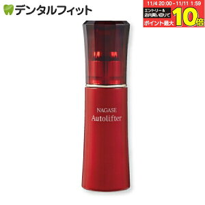 yGg[ƓX3_wP10{(11/4 20:00-11/11 1:59)ziKZ I[gt^[ / 1{(30ml) tgAbvP@et ϕi yz