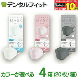 yGg[ƓX3_wP10{(11/4 20:00-11/11 1:59)zԍLX}XN 80 (20×4)  zCgAsNA_[NO[yӂTCY 80×205mm 4w\ @\ m[YC