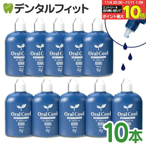 y20|CgobN 11/11 9:59 zp }EXEHbV I[N[CHX 10{(100ml) t yz